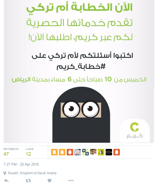 careem 3